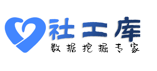 智网综合社工库燕岭大厦开房记录